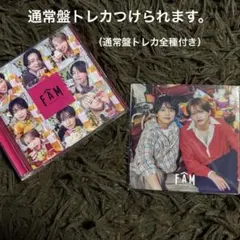 timelesz FAM 通常盤⋆トレカ通常盤全種付き⋆