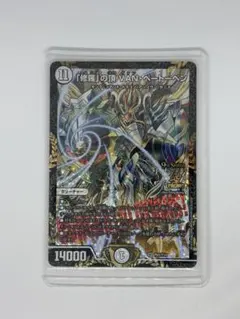 2025年最新】修羅の頂vanベートーベン プロモの人気アイテム - メルカリ