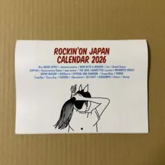 ROCKIN' ON JAPAN 付録 特製カレンダー2026