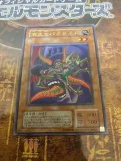 まなみ様 リクエスト 2点 まとめ商品