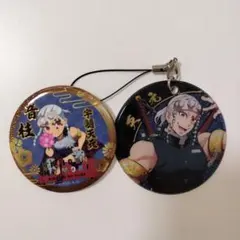 宇髄天元 缶バッジとチャーム 2個セット