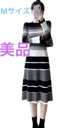 Mサイズ ロングワンピース ニット レディース 春 秋冬 リブニットワンピース