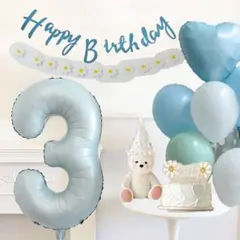 new❤︎くすみベビーカラーお誕生日飾り風船セット　１歳　２歳　３歳　男の子