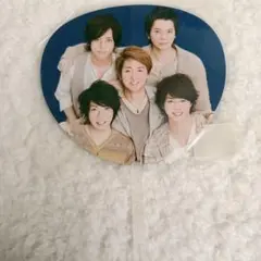 嵐 Beautiful World ミニうちわ 集合