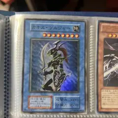 カオス・ソルジャー 地 3000/2500 レプリカ カオス・ソルジャー 地 3000/2500 レプリカ カオス・ソルジャー