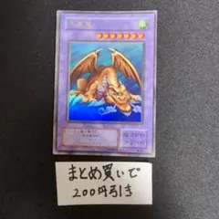2026年最新】遊戯王 2期 ノーマルの人気アイテム - メルカリ