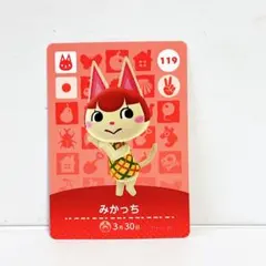 どうぶつの森 amiiboカード みかっち