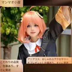 魔法少女サイト 穴沢虹海 にじみん コスプレ ウイッグ 衣装 フルセット