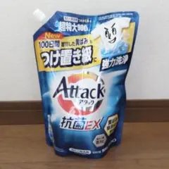【新品】アタック抗菌ex 洗濯用合成洗剤 詰替900g ×1《送料込》