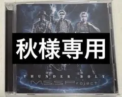 THUNDERBOLT MSSP ミニアルバム(特典付き)