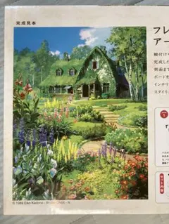 Studio Ghibli ARTBOARD JIGSAW パズル