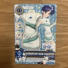 アイカツカード エメラルドサイバーワンピース
