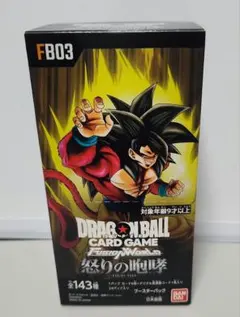 【新品未開封】ドラゴンボールスーパー カードゲーム 怒りの咆哮 BOX テープ付