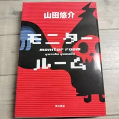 にんじん様 リクエスト 10点 まとめ商品