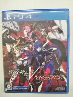 真女神転生V Vengeance PS4