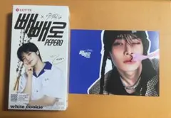 straykids アイエン ペペロ ポストカード