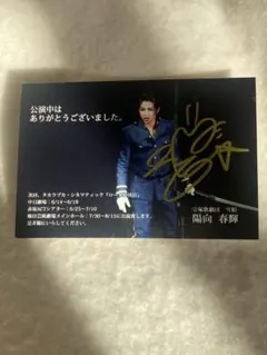 Item thumbnail for item fcf27a7d-46c0-4fdf-b752-34751f09ca8c