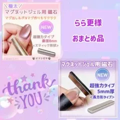 らら更様 リクエスト 2点 まとめ商品