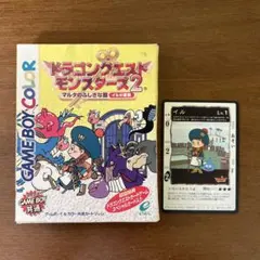 ドラゴンクエストモンスターズ2 イルの冒険【空箱】