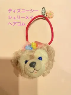 スプリングヴォヤッジ シェリーメイ ヘアゴム　東京ディズニーシーのサムネイル