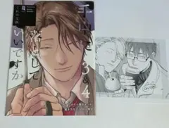 うすくち 直筆イラストサイン本 隣の席の変な先輩 / 初版 帯付き