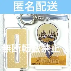 2025年最新】安室透＆ハロの人気アイテム - メルカリ