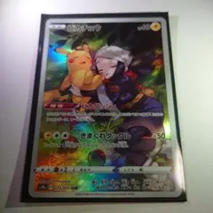 2026年最新】ピカチュウchr psa10の人気アイテム - メルカリ