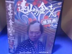 2026年最新】遠山の金さん dvdの人気アイテム - メルカリ