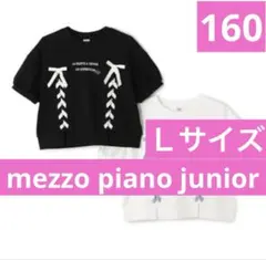2026年最新】メゾピアノtシャツ160の人気アイテム - メルカリ