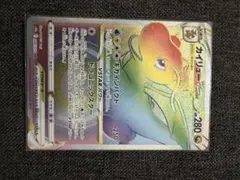 カイリューVSTAR HR S10b Pokémon GO 086/071のサムネイル