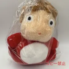 【激レア】ハウルの動く城　ぬいぐるみ　マスコット　カブ　稀少　廃盤 激レア】ハウルの動く城 ぬいぐるみ マスコット カブ 稀少 廃盤