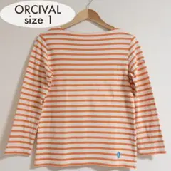【美品】ORCIVAL オーシバル バスクシャツ オレンジ サイズ1 レディース