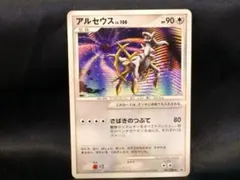 ポケモンカード★2009年★アルセウス LV.100★041/DPt-P