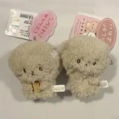 いしよわちゃん　ボールチェーン付き　吹き出しぬいぐるみ　マスコット