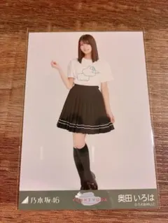 2026年最新】与田祐希 生写真の人気アイテム - メルカリ