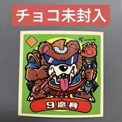 うまうま様 リクエスト 4点 まとめ商品
