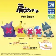 2025年最新】ゴンベ 肩ズンの人気アイテム - メルカリ