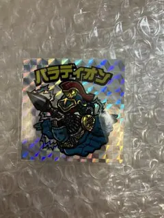 Item thumbnail for item 46af141d-af48-4877-a77a-f7b694b23fc4