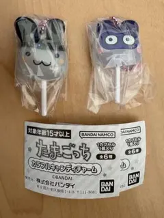 新品 たまごっち カラフルキャンディチャーム 3点セット みみっち ますくっち