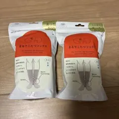 ★新品未使用★ 靴下サプリ　まるでこたつソックス グレー　2足セット