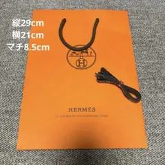 HERMES ショッパー 空袋 エルメス リボン