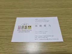 南條愛乃 パンフ等 グッズまとめ売り 南條愛乃 グッズ まとめ売り