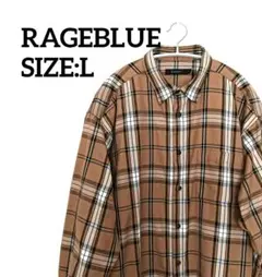 RAGEBLUE チェックシャツ長袖 ブラウン系 Lサイズ 秋服メンズカジュアル
