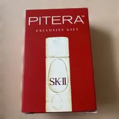 SK-II トライアルセット フェイシャルトリートメント　新品未使用