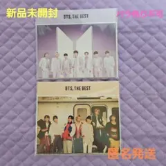BTS グッズまとめ売り 会報誌 anan CD クリスマスカード パスケース他
