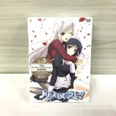 プリンセスラバー！ Vol.5 コレクターズエディション　未開封
