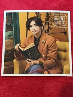 ファミクラストア 秋ver なにわ男子 高橋恭平ましかくフォト 渋谷限定