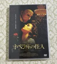 オペラ座の怪人('04米)