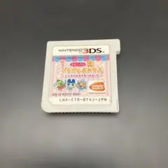 2026年最新】ds たまごっち プチプチおみせっちの人気アイテム - メルカリ