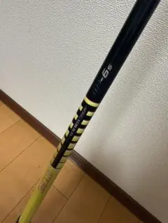 シャフトのみ